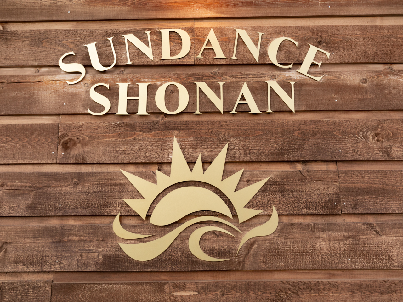 SUNDANCE SHONAN 公式WebサイトをOPENしました！